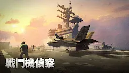 Screenshot 5: GUNSHIP BATTLE: TOTAL WARFARE