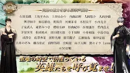 Screenshot 6: 時之歌：無盡之詩 | 日版