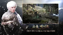 Screenshot 7: Traha Infinity | Coreano