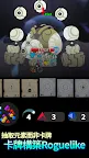 Screenshot 1: 失落之頁 - 羈絆的開始