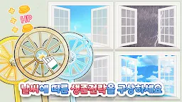 Screenshot 2: Grow Up Fan 