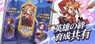 Screenshot 10: フェアリー前奏曲