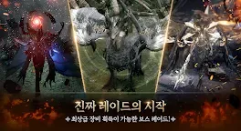 Screenshot 5: 로드나인