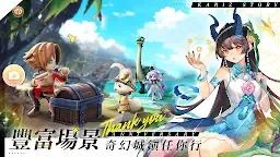 Screenshot 24: 卡利茲傳說 | 繁中版