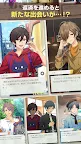 Screenshot 5: 百萬美金男孩 | 日版