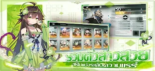 Screenshot 9: Soul Tide | 泰文版