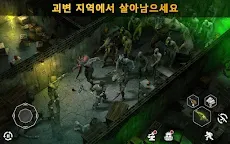 Screenshot 20: 좀비의 새벽: 서바이벌 (Dawn of Zombies: Survival)