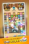 Screenshot 17: AniPang3 for Kakao