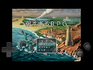 Screenshot 6: Ridiculously Weak RPG