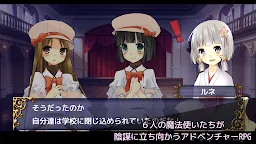 Screenshot 14: 裂色的奇蹟～portable～