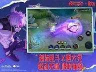 Screenshot 10: 王者榮耀 | 國際版