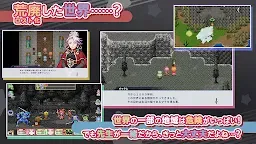 Screenshot 6: 歡迎來到阿爾克那學院！