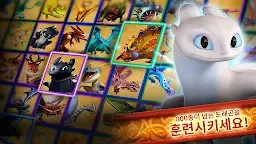 Screenshot 2: Dragons: Rise of Berk