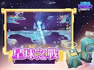Screenshot 13: 迷你世界
