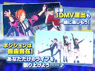 Screenshot 10: Ensemble Stars!! Music | Japonais