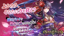 Descargar オルクスオンライン アクション Mmorpg Qooapp Game Store