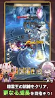 Screenshot 6: グランサガポケット: KNIGHTSxKNIGHTS