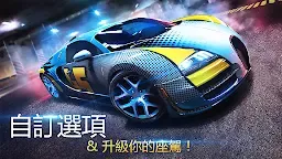 Screenshot 6: 狂野飆車8：極速凌雲