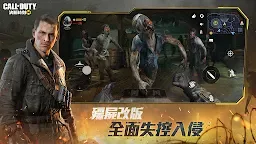 Screenshot 15: 決勝時刻 Mobile | 繁中版