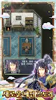 Screenshot 2: 로맨싱 사가 리;유니버스 | 글로벌버전