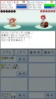 Screenshot 5: 東方玉靈姬