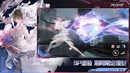 Screenshot 4: 戰雙帕彌什 | 日版