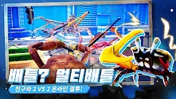 Screenshot 2: 파이트 크랩