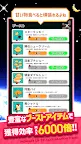 Screenshot 9: 星空飛船