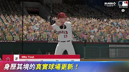 Screenshot 3: MLB：9局職棒20