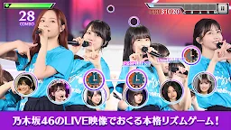 Screenshot 10: 乃木坂46 Rhythm Festival