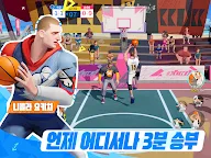 Screenshot 17: NBA 덩크 시티