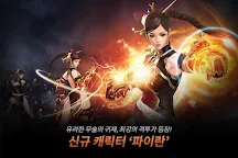 Screenshot 1: 히트