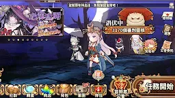 Screenshot 20: 境界之詩Tactics