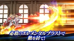 Screenshot 14: イドラ ファンタシースターサーガ 本格RPGゲーム