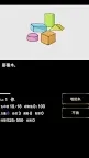 Screenshot 10: 回夢之旅 | 日版