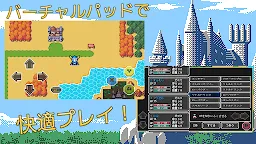 Screenshot 16: サドンファンタジー【ファンタジーRPG】