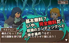 Screenshot 3: 傭兵王