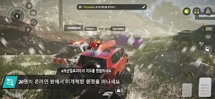 Screenshot 18: Offroad League Online