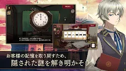 Screenshot 4: 黃昏旅店 Re:newal | 日文版
