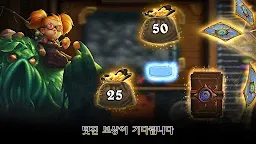 Screenshot 5: 하스스톤
