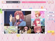 Screenshot 17: The Quintessential Quintuplets: The Quintuplets Can’t Divide the Puzzle Into Five Equal Parts | Coreano