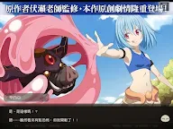 Screenshot 21: 轉生史萊姆 魔王與龍的建國譚 | 國際版