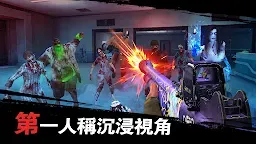 Screenshot 3: 噩夢深處：喪屍生存恐怖冒險遊戲