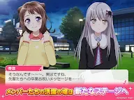 Screenshot 11: BanG Dream! Girls Band Party! | Japanese