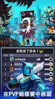 Screenshot 4: Tap Titans 2