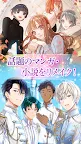Screenshot 2: Maybe ~ A love game you make yourself ~ | Japanese