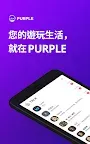Screenshot 7: 天堂M Talk
