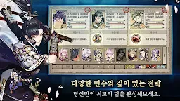 Screenshot 16: 시간의 노래 | 한국버전