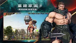 Screenshot 6: 帝國之地