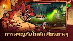 Screenshot 11: พินอคคิโอ ฮีโร่ IDLE RPG